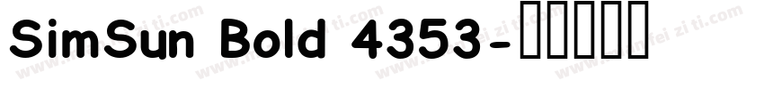 SimSun Bold 4353字体转换